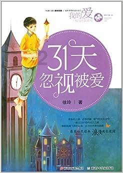 终结者2官方手游