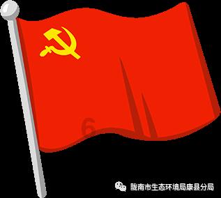 河洛群侠传