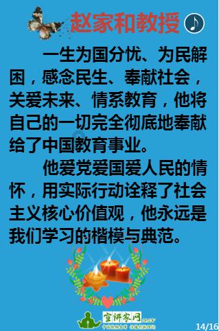 夏季的时尚女孩